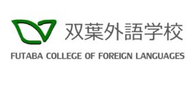 Futaba College of Foreign Languages